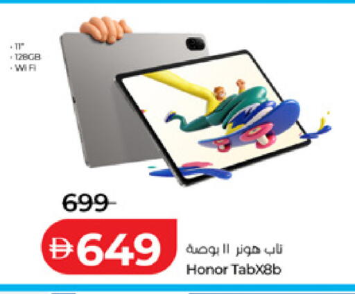 available at Lulu Hypermarket in UAE - Ras al Khaimah