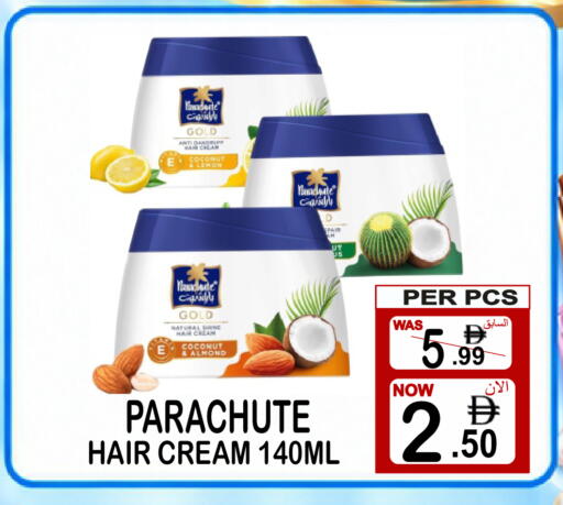 Coconut Lemon متوفر لدى جفت بوينت في الإمارات العربية المتحدة , الامارات - دبي