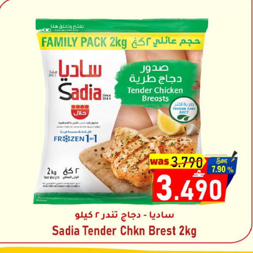 متوفر لدى القوت هايبرماركت في عُمان - مسقط‎
