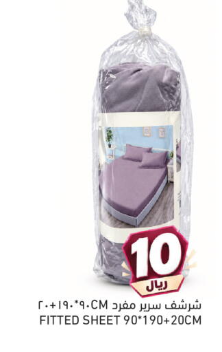 available at Aswaq Ramez in Qatar - Al Daayen