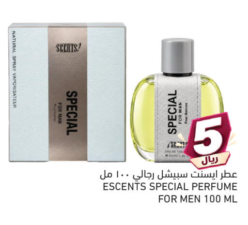 متوفر لدى أسواق رامز في قطر - الدوحة