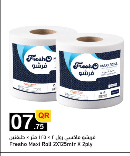 متوفر لدى أسواق أسباير في قطر - أم صلال