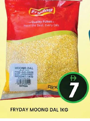available at AL MADINA (Dubai) in UAE - Dubai