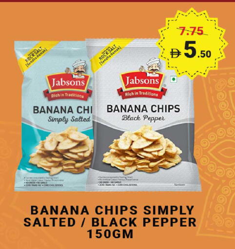 Banana Pepper Onion Garlic available at MADHOOR SUPERMARKET L.L.C in UAE - Sharjah / Ajman