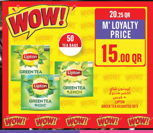 Lemon Mint متوفر لدى مونوبريكس في قطر - الوكرة