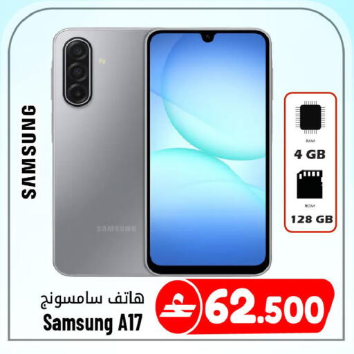 available at Al Qoot Hypermarket in Oman - Muscat