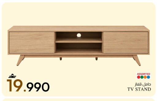 available at MARK & SAVE in Oman - Sohar