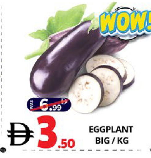 Eggplant available at EXPRESS AL MADEENA HYPERMARKET LLC in UAE - Abu Dhabi