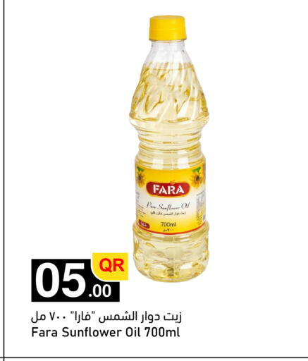 available at Aspire Markets  in Qatar - Al Shamal