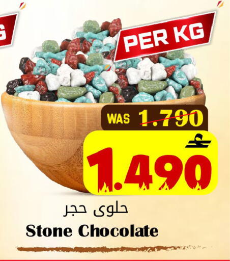 available at Al Qoot Hypermarket in Oman - Muscat