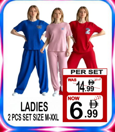 available at Gift Point in UAE - Dubai