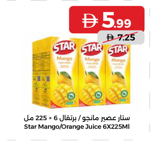 Mango Orange available at Emirates Co-Operative Society in UAE - Dubai