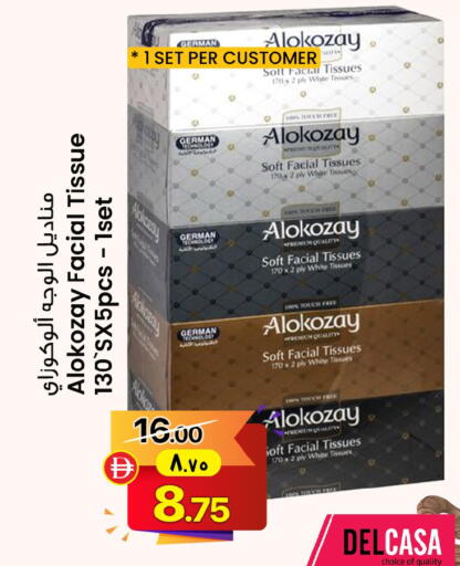 available at Safari Hypermarket  in UAE - Dubai