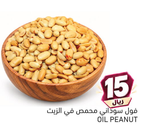 available at Aswaq Ramez in Qatar - Al Daayen