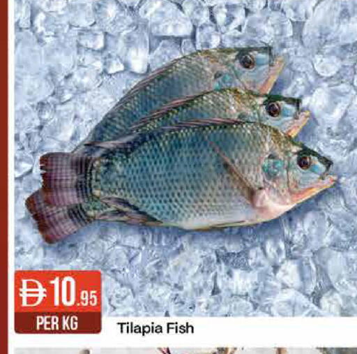 available at West Zone Supermarket in UAE - Abu Dhabi