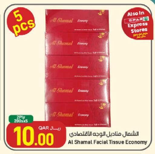 متوفر لدى ســبــار في قطر - الضعاين