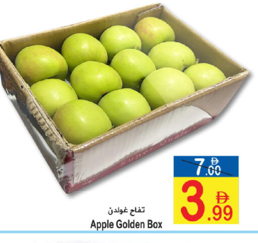Apple available at Sun and Sand Hypermarket in UAE - Ras al Khaimah