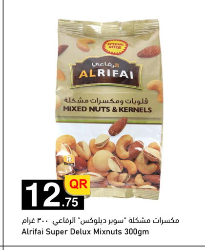 متوفر لدى أسواق أسباير في قطر - أم صلال