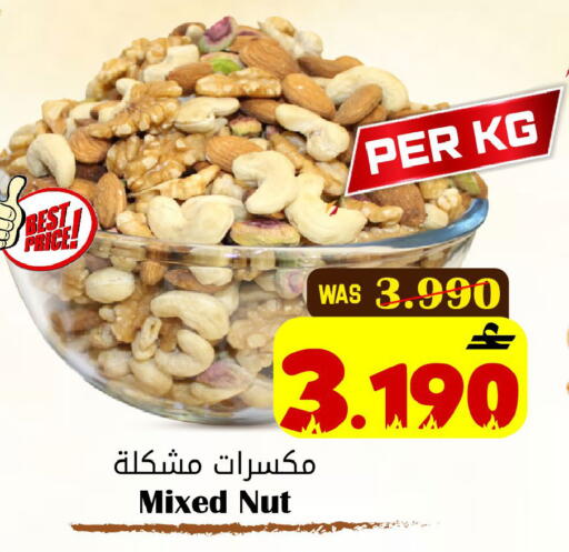 available at Al Qoot Hypermarket in Oman - Muscat