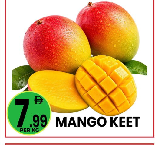 Mango available at Centro Discount Center in UAE - Dubai