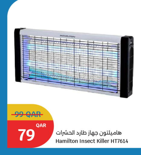 available at City Hypermarket in Qatar - Al Daayen
