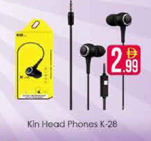 available at AIKO Mall and AIKO Hypermarket in UAE - Dubai