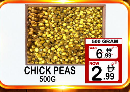 Peas available at Gift Point in UAE - Dubai
