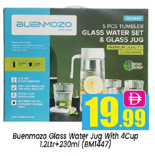 available at Neomart Hypermarket in UAE - Sharjah / Ajman