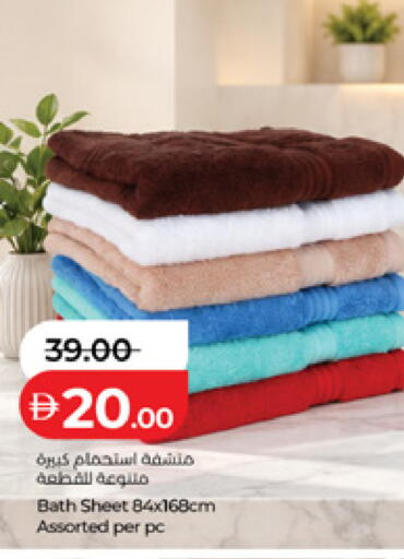 available at Lulu Hypermarket in UAE - Sharjah / Ajman