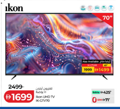 available at Lulu Hypermarket in UAE - Abu Dhabi