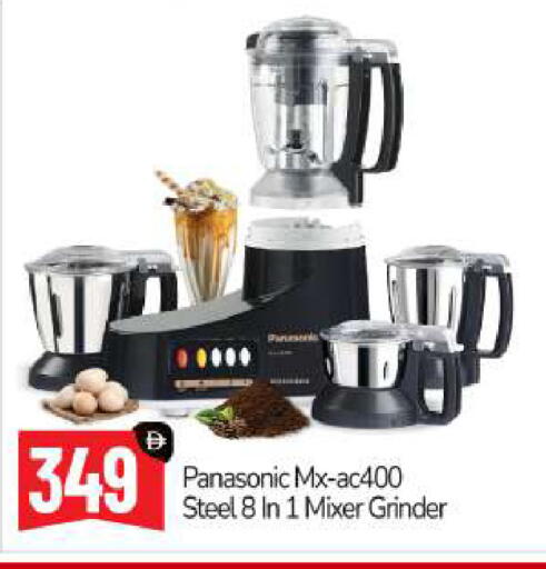 available at BIGmart in Bahrain