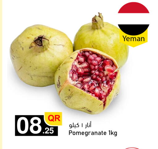 Pomegranate available at Aspire Markets  in Qatar - Al Shamal