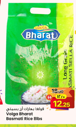 available at Safari Hypermarket in UAE - Sharjah / Ajman