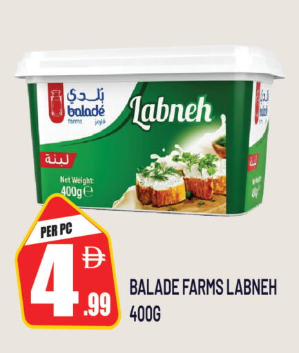 available at Dream Land in UAE - Sharjah / Ajman