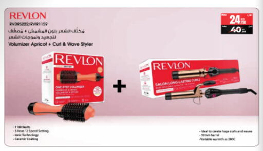 Apricot available at Best Al Yousifi  in Bahrain