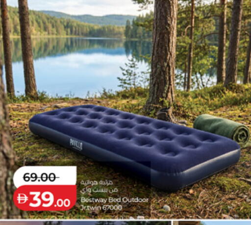 available at Lulu Hypermarket in UAE - Sharjah / Ajman