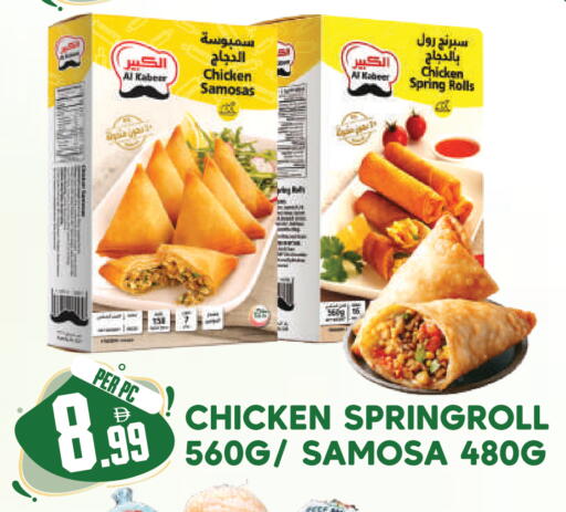 available at Dream Land in UAE - Dubai