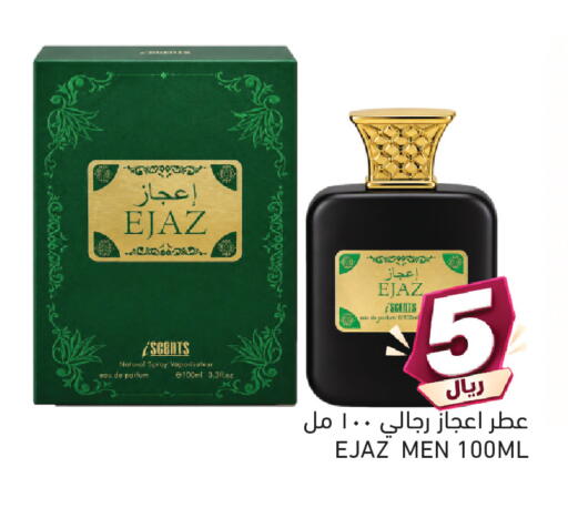 متوفر لدى أسواق رامز في قطر - الدوحة