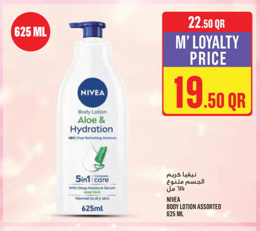 available at Monoprix in Qatar - Al Shamal