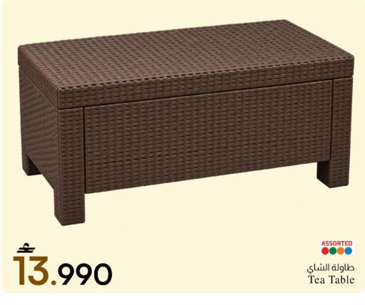 available at MARK & SAVE in Oman - Muscat
