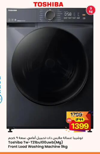 available at Safari Hypermarket  in UAE - Dubai
