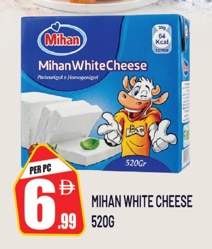 available at Dream Land in UAE - Sharjah / Ajman