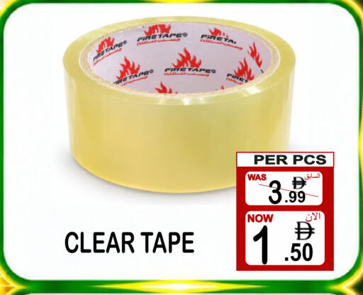 available at Gift Point in UAE - Dubai