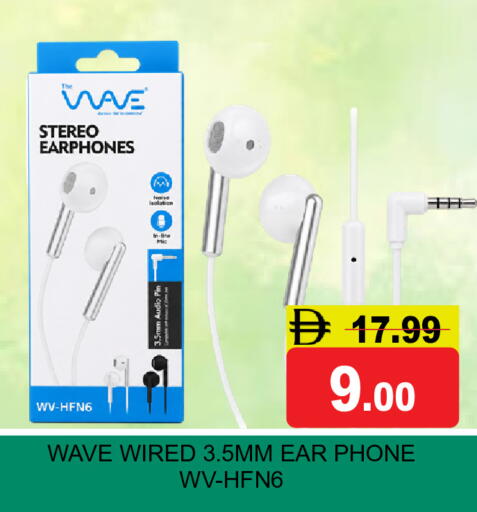 available at Super Bazaar Hypermarket in UAE - Dubai