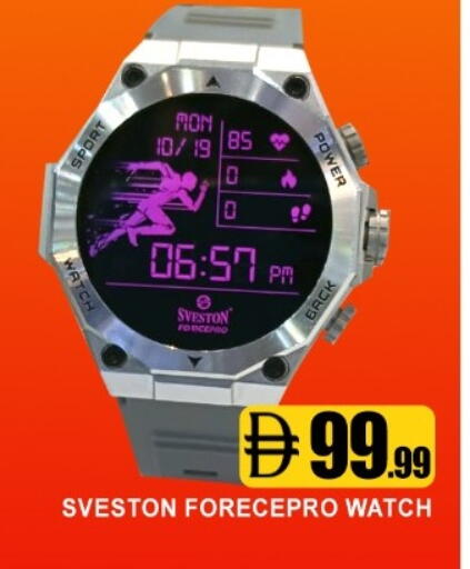 available at Ain Al Madina Hypermarket in UAE - Sharjah / Ajman