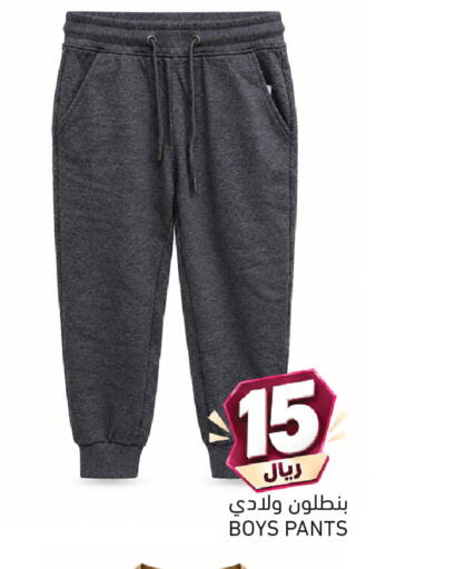available at Aswaq Ramez in Qatar - Al Daayen