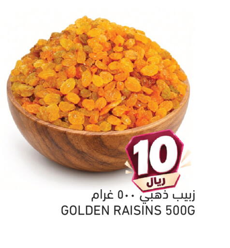 available at Aswaq Ramez in Qatar - Al Daayen