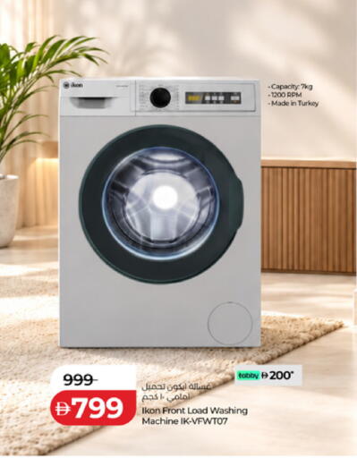 available at Lulu Hypermarket in UAE - Dubai