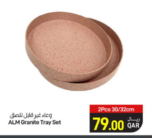 متوفر لدى ســبــار في قطر - الضعاين