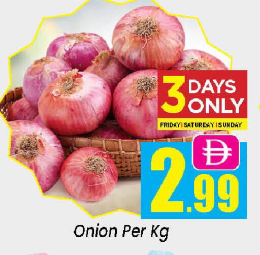 Onion متوفر لدى نيومارت هايبرماركت في الإمارات العربية المتحدة , الامارات - الشارقة / عجمان
